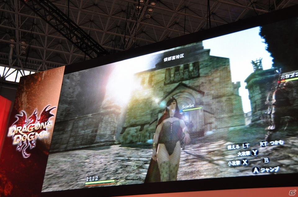 【TGS 2011】「ドラゴンズ ドグマ」日本初公開ムービー上映！「バイオハザード リベレーションズ」フル日本語ボイス対応！デモプレイもあり。カプコンスペシャルステージをレポートの画像186