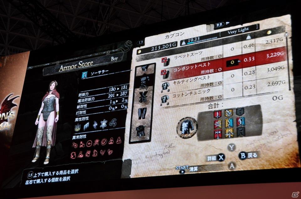 【TGS 2011】「ドラゴンズ ドグマ」日本初公開ムービー上映！「バイオハザード リベレーションズ」フル日本語ボイス対応！デモプレイもあり。カプコンスペシャルステージをレポートの画像193