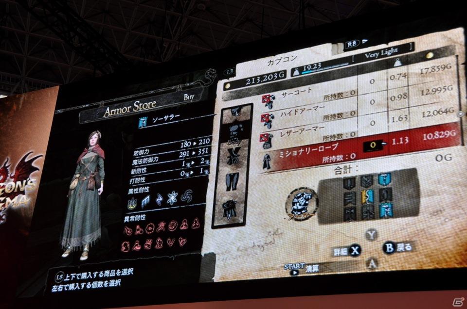 【TGS 2011】「ドラゴンズ ドグマ」日本初公開ムービー上映！「バイオハザード リベレーションズ」フル日本語ボイス対応！デモプレイもあり。カプコンスペシャルステージをレポートの画像195