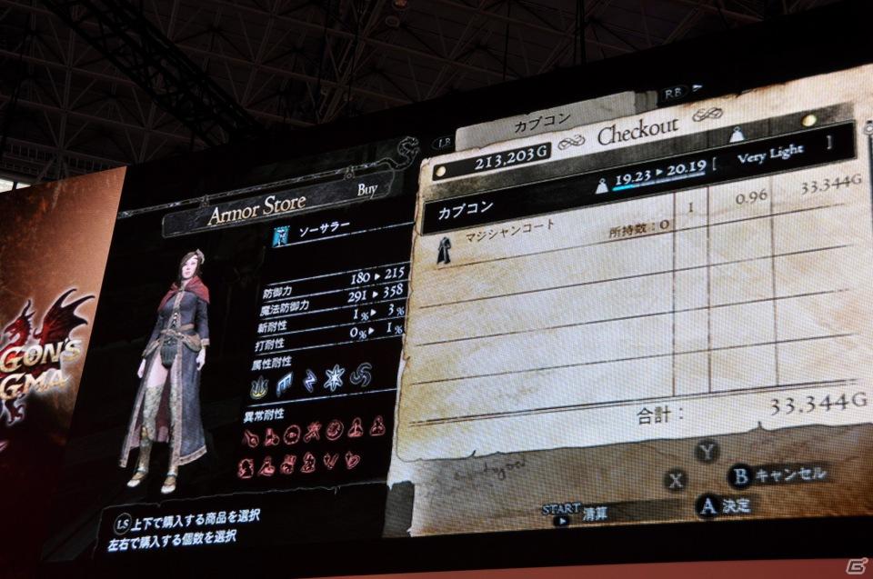 【TGS 2011】「ドラゴンズ ドグマ」日本初公開ムービー上映！「バイオハザード リベレーションズ」フル日本語ボイス対応！デモプレイもあり。カプコンスペシャルステージをレポートの画像197
