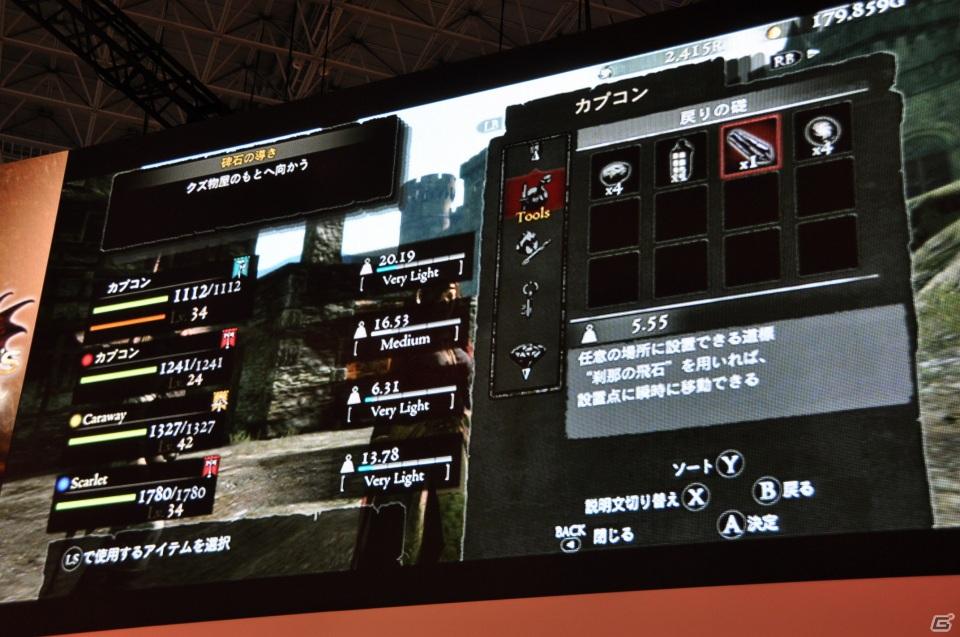 【TGS 2011】「ドラゴンズ ドグマ」日本初公開ムービー上映！「バイオハザード リベレーションズ」フル日本語ボイス対応！デモプレイもあり。カプコンスペシャルステージをレポートの画像204