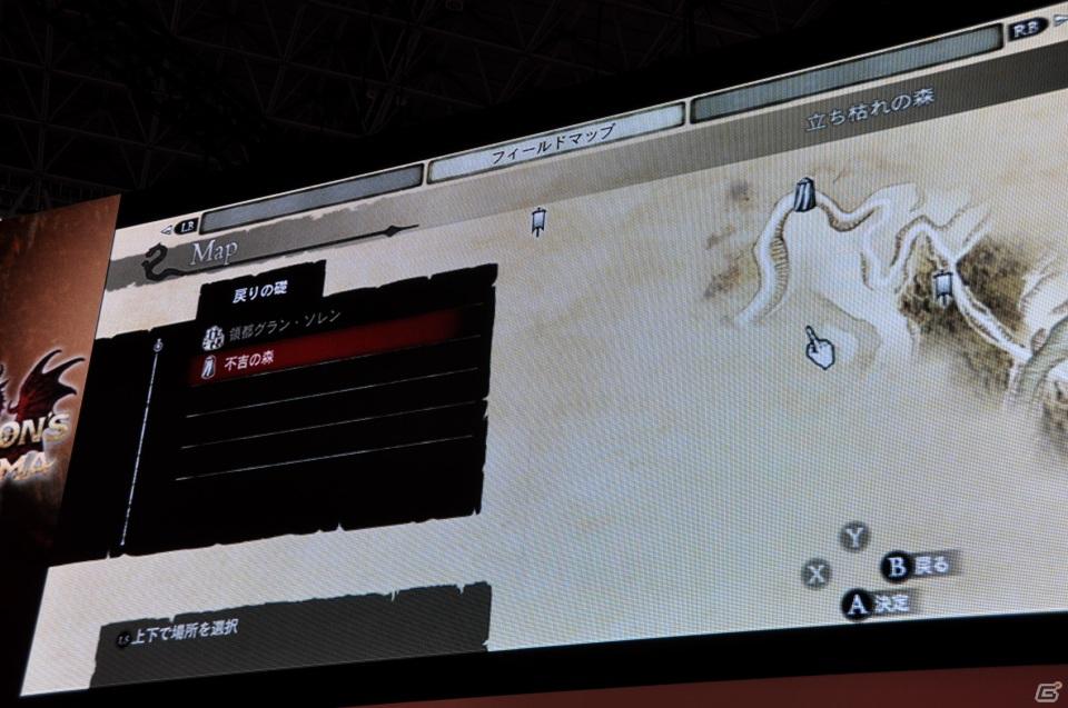 【TGS 2011】「ドラゴンズ ドグマ」日本初公開ムービー上映！「バイオハザード リベレーションズ」フル日本語ボイス対応！デモプレイもあり。カプコンスペシャルステージをレポートの画像205