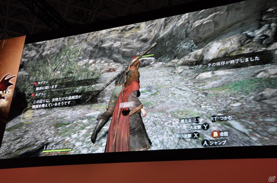 【TGS 2011】「ドラゴンズ ドグマ」日本初公開ムービー上映！「バイオハザード リベレーションズ」フル日本語ボイス対応！デモプレイもあり。カプコンスペシャルステージをレポートの画像207