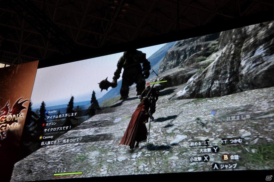 【TGS 2011】「ドラゴンズ ドグマ」日本初公開ムービー上映！「バイオハザード リベレーションズ」フル日本語ボイス対応！デモプレイもあり。カプコンスペシャルステージをレポートの画像222