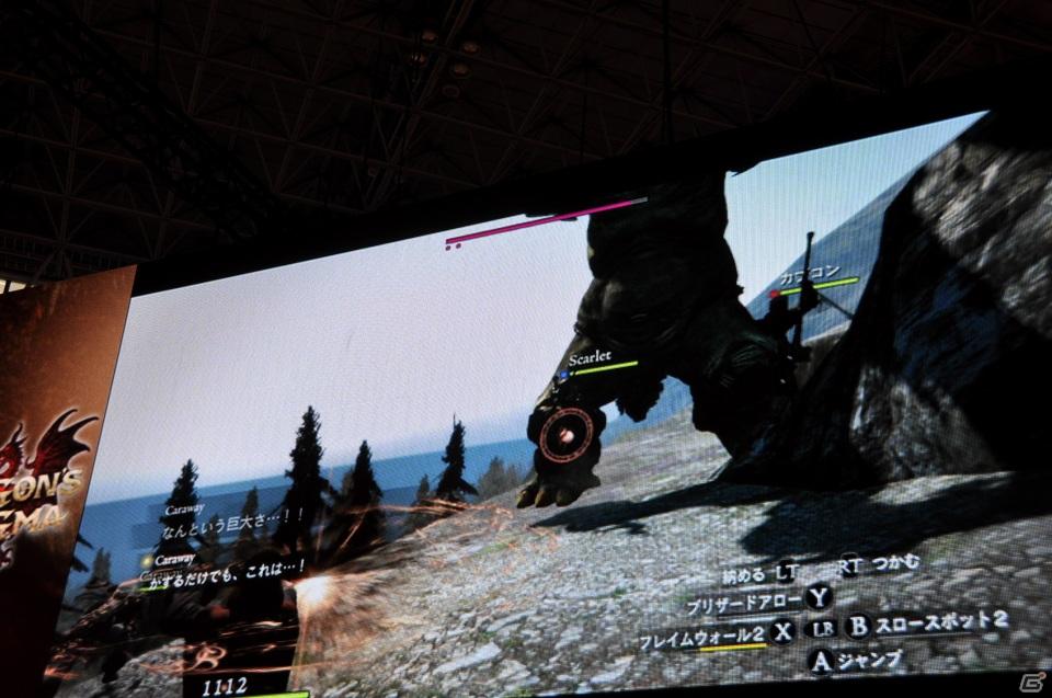 【TGS 2011】「ドラゴンズ ドグマ」日本初公開ムービー上映！「バイオハザード リベレーションズ」フル日本語ボイス対応！デモプレイもあり。カプコンスペシャルステージをレポートの画像226