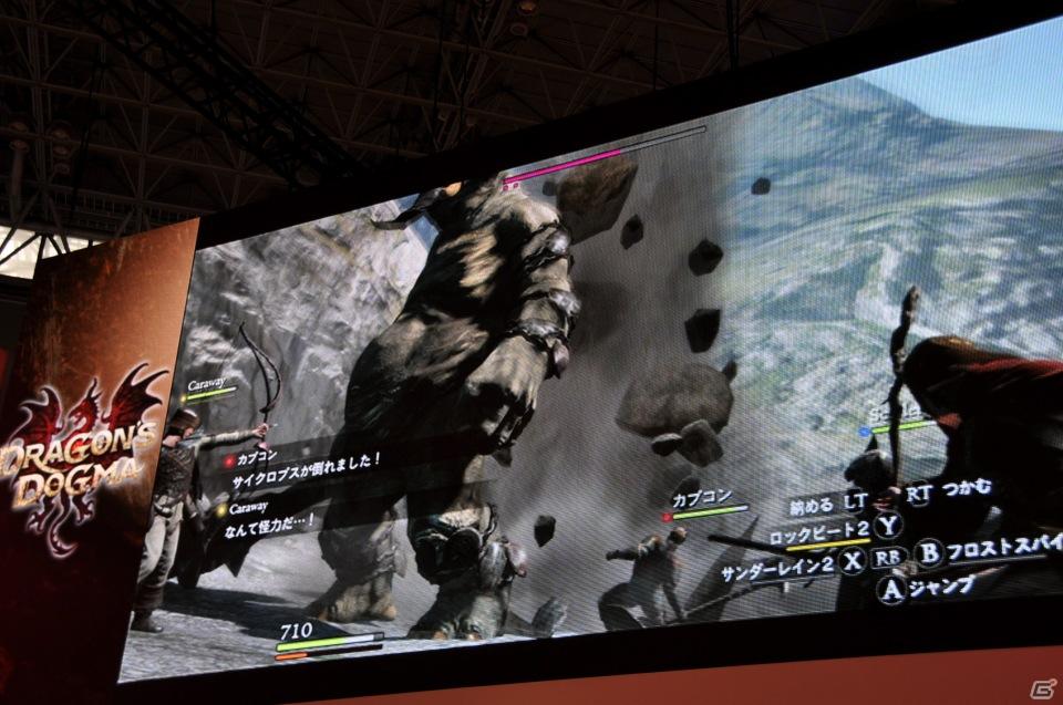 【TGS 2011】「ドラゴンズ ドグマ」日本初公開ムービー上映！「バイオハザード リベレーションズ」フル日本語ボイス対応！デモプレイもあり。カプコンスペシャルステージをレポートの画像240