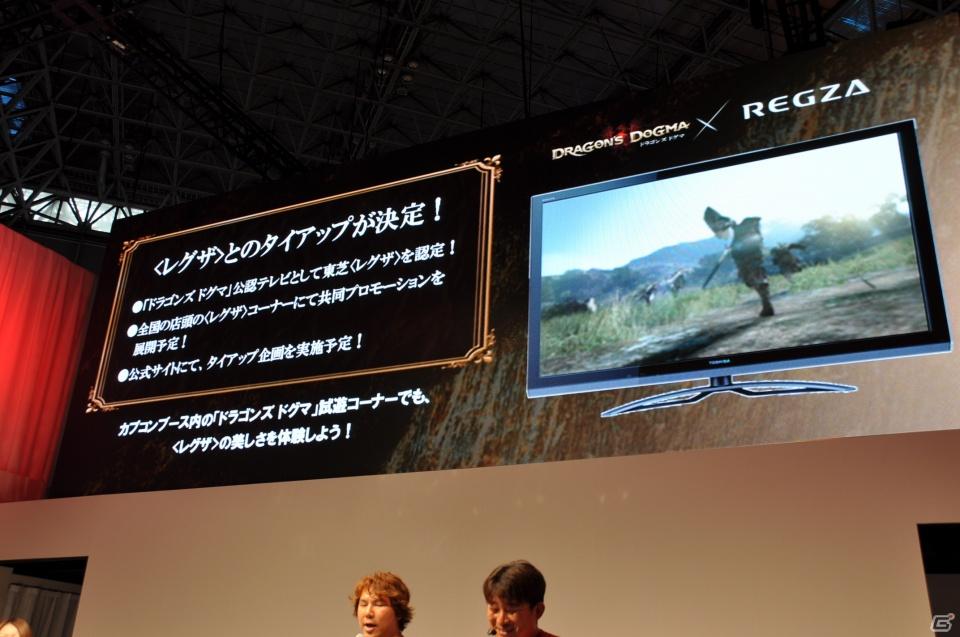 【TGS 2011】「ドラゴンズ ドグマ」日本初公開ムービー上映！「バイオハザード リベレーションズ」フル日本語ボイス対応！デモプレイもあり。カプコンスペシャルステージをレポートの画像249