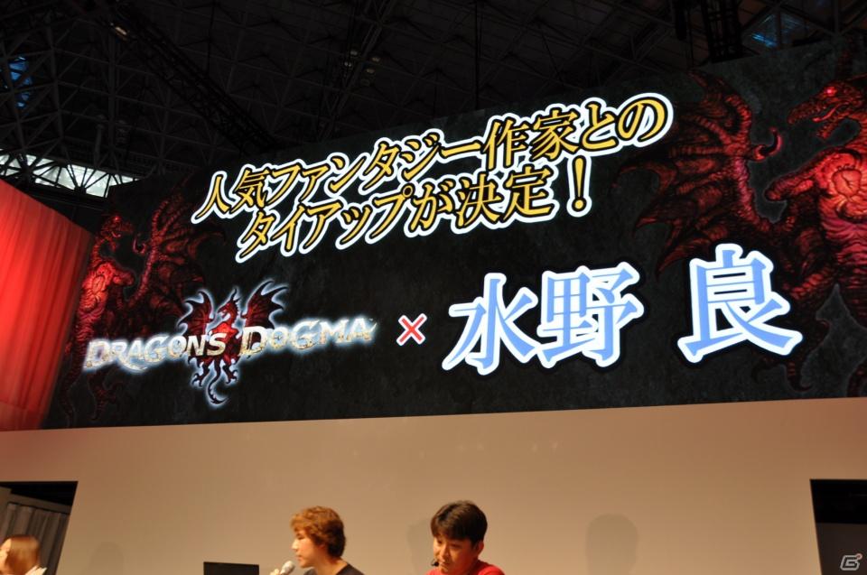 【TGS 2011】「ドラゴンズ ドグマ」日本初公開ムービー上映！「バイオハザード リベレーションズ」フル日本語ボイス対応！デモプレイもあり。カプコンスペシャルステージをレポートの画像274