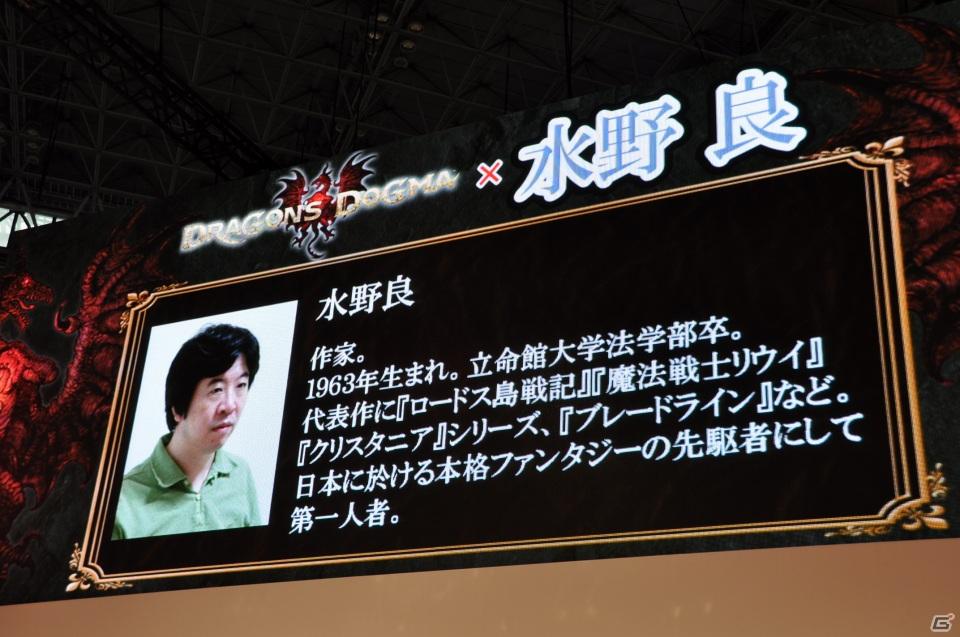 【TGS 2011】「ドラゴンズ ドグマ」日本初公開ムービー上映！「バイオハザード リベレーションズ」フル日本語ボイス対応！デモプレイもあり。カプコンスペシャルステージをレポートの画像275