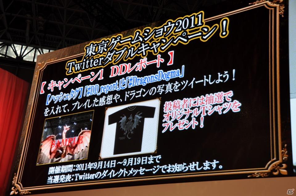 【TGS 2011】「ドラゴンズ ドグマ」日本初公開ムービー上映！「バイオハザード リベレーションズ」フル日本語ボイス対応！デモプレイもあり。カプコンスペシャルステージをレポートの画像276