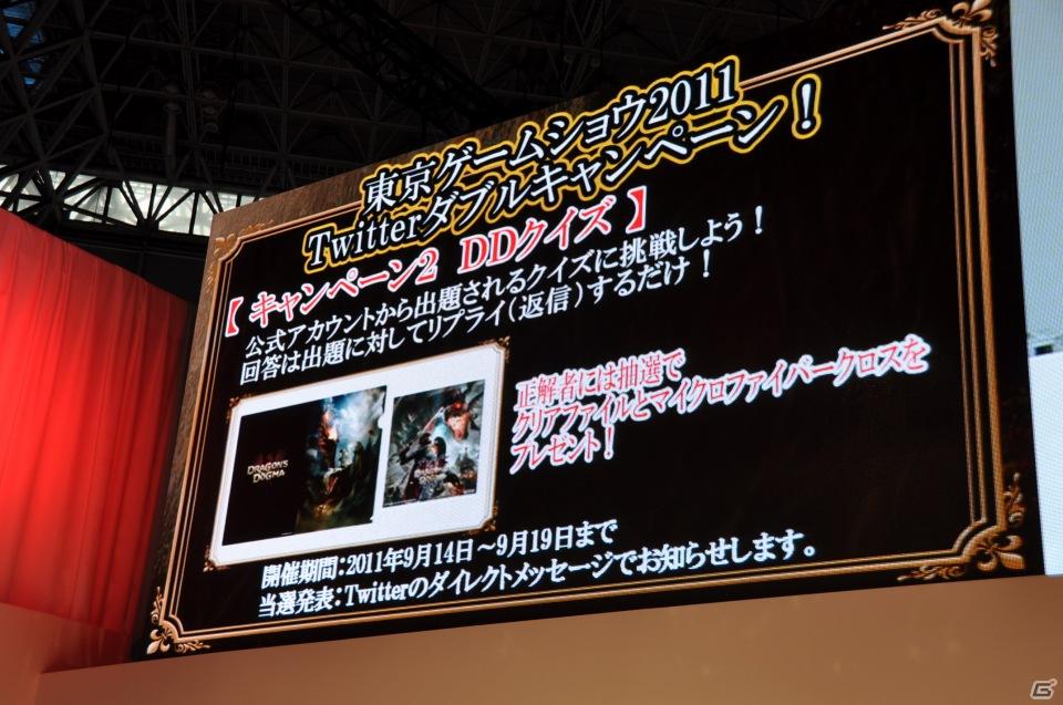 【TGS 2011】「ドラゴンズ ドグマ」日本初公開ムービー上映！「バイオハザード リベレーションズ」フル日本語ボイス対応！デモプレイもあり。カプコンスペシャルステージをレポートの画像277