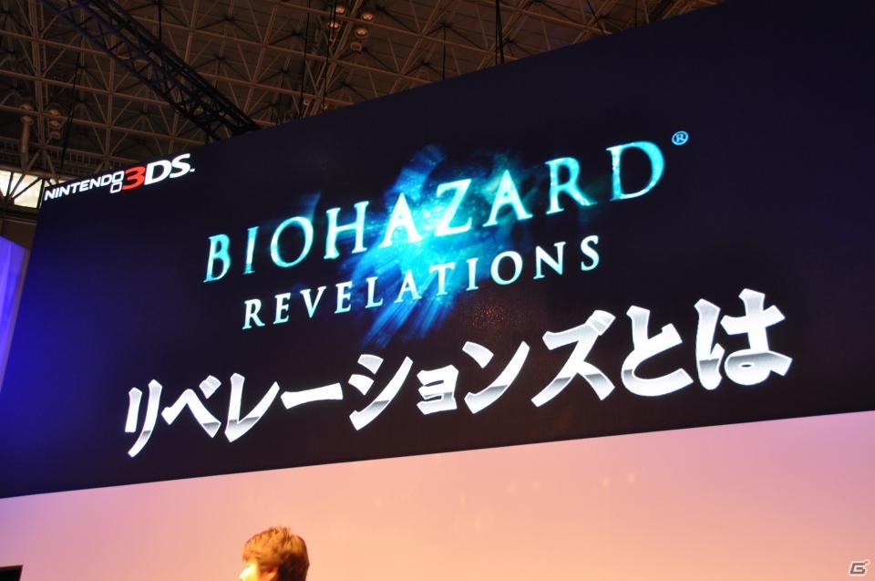 【TGS 2011】「ドラゴンズ ドグマ」日本初公開ムービー上映！「バイオハザード リベレーションズ」フル日本語ボイス対応！デモプレイもあり。カプコンスペシャルステージをレポートの画像282