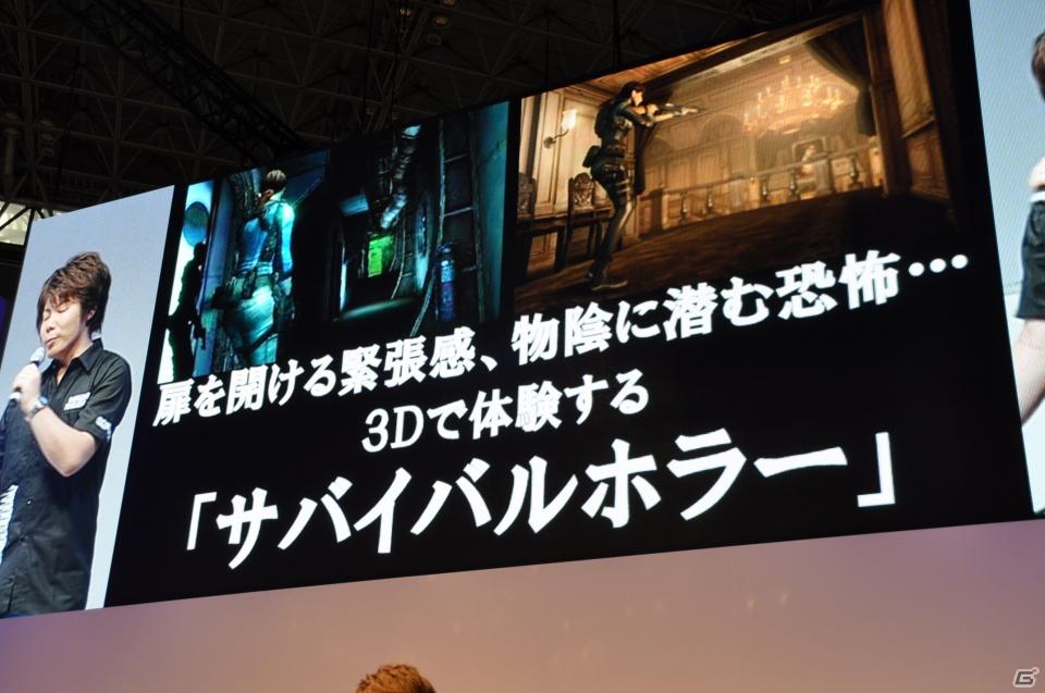 【TGS 2011】「ドラゴンズ ドグマ」日本初公開ムービー上映！「バイオハザード リベレーションズ」フル日本語ボイス対応！デモプレイもあり。カプコンスペシャルステージをレポートの画像285