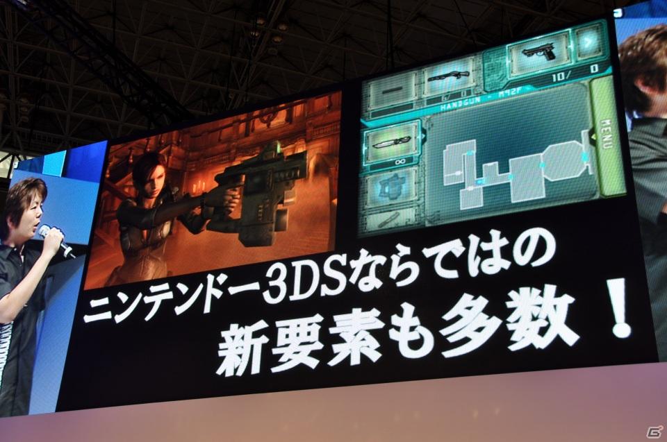 【TGS 2011】「ドラゴンズ ドグマ」日本初公開ムービー上映！「バイオハザード リベレーションズ」フル日本語ボイス対応！デモプレイもあり。カプコンスペシャルステージをレポートの画像286