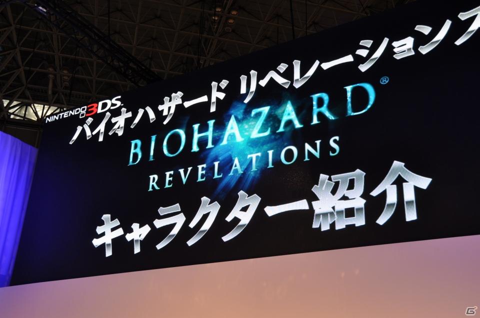 【TGS 2011】「ドラゴンズ ドグマ」日本初公開ムービー上映！「バイオハザード リベレーションズ」フル日本語ボイス対応！デモプレイもあり。カプコンスペシャルステージをレポートの画像344