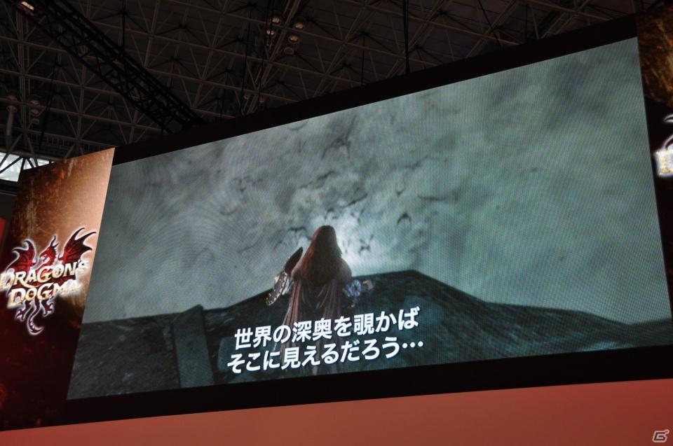 【TGS 2011】「ドラゴンズ ドグマ」日本初公開ムービー上映！「バイオハザード リベレーションズ」フル日本語ボイス対応！デモプレイもあり。カプコンスペシャルステージをレポートの画像41