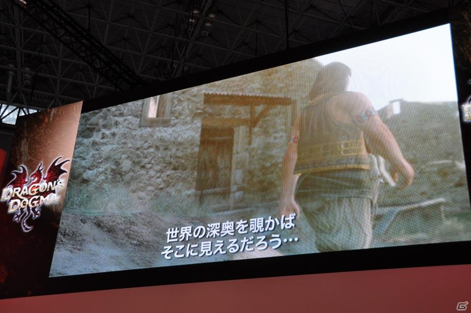 【TGS 2011】「ドラゴンズ ドグマ」日本初公開ムービー上映！「バイオハザード リベレーションズ」フル日本語ボイス対応！デモプレイもあり。カプコンスペシャルステージをレポートの画像43