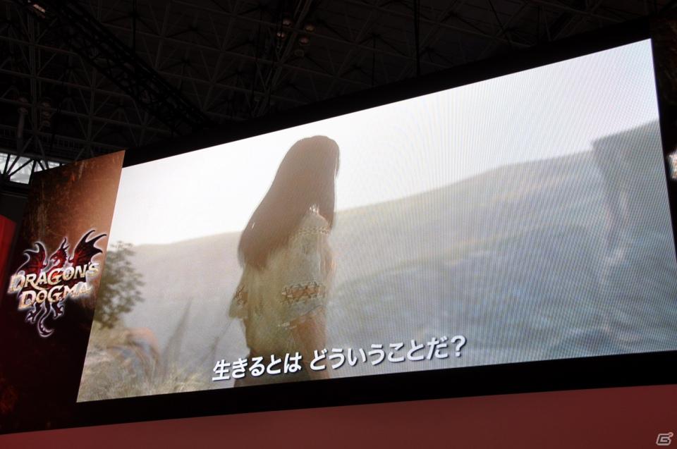 【TGS 2011】「ドラゴンズ ドグマ」日本初公開ムービー上映！「バイオハザード リベレーションズ」フル日本語ボイス対応！デモプレイもあり。カプコンスペシャルステージをレポートの画像45