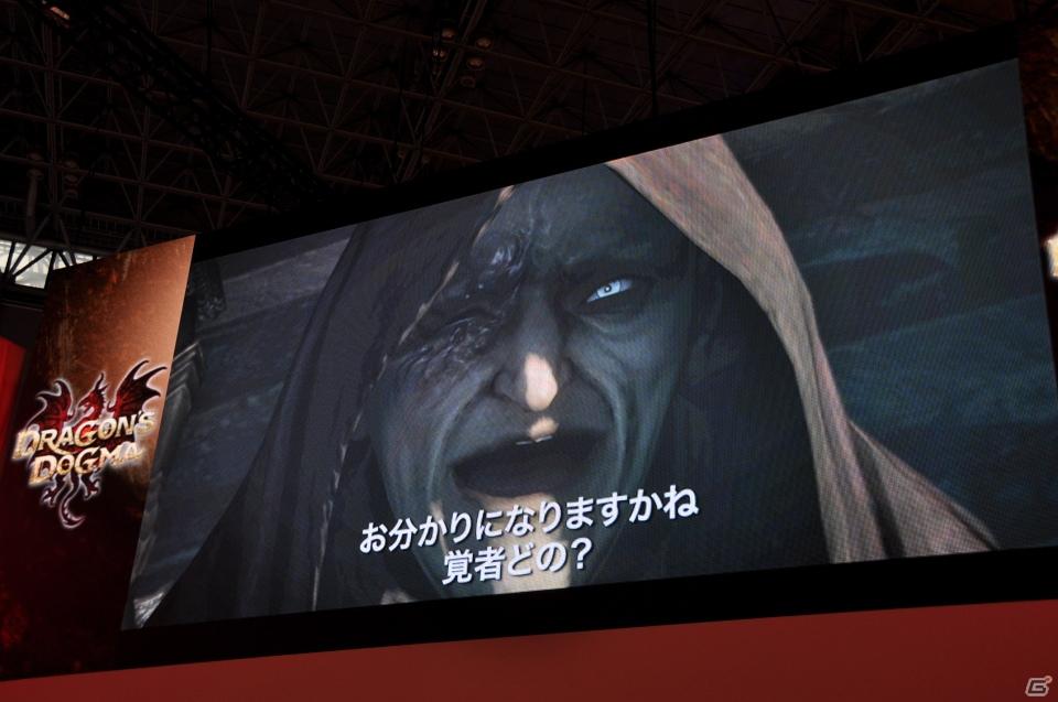 【TGS 2011】「ドラゴンズ ドグマ」日本初公開ムービー上映！「バイオハザード リベレーションズ」フル日本語ボイス対応！デモプレイもあり。カプコンスペシャルステージをレポートの画像47
