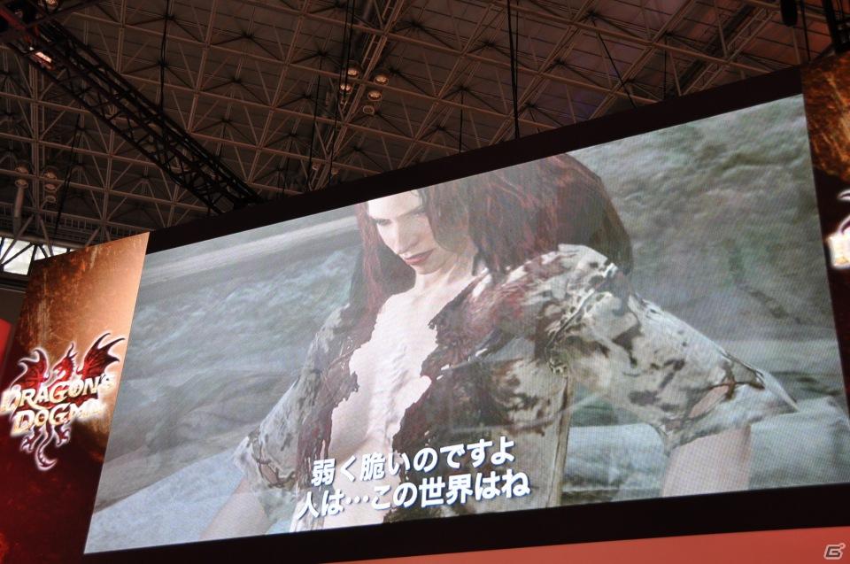 【TGS 2011】「ドラゴンズ ドグマ」日本初公開ムービー上映！「バイオハザード リベレーションズ」フル日本語ボイス対応！デモプレイもあり。カプコンスペシャルステージをレポートの画像68
