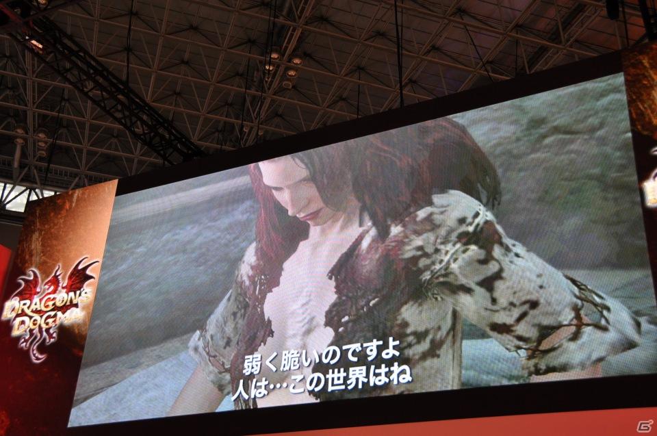 【TGS 2011】「ドラゴンズ ドグマ」日本初公開ムービー上映！「バイオハザード リベレーションズ」フル日本語ボイス対応！デモプレイもあり。カプコンスペシャルステージをレポートの画像69