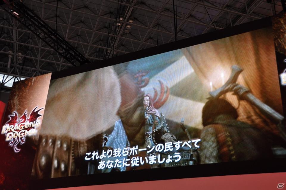 【TGS 2011】「ドラゴンズ ドグマ」日本初公開ムービー上映！「バイオハザード リベレーションズ」フル日本語ボイス対応！デモプレイもあり。カプコンスペシャルステージをレポートの画像82