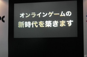 【TGS 2011】オンラインゲーム業界を、どげんかせんとする！NHN Japanがオンラインゲームサービス「ジークラウド」を発表の画像3