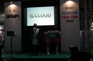 【TGS 2011】オンラインゲーム業界を、どげんかせんとする！NHN Japanがオンラインゲームサービス「ジークラウド」を発表の画像5