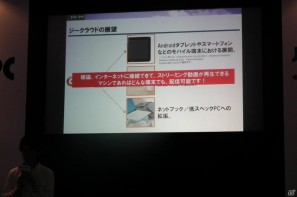 【TGS 2011】オンラインゲーム業界を、どげんかせんとする！NHN Japanがオンラインゲームサービス「ジークラウド」を発表の画像8