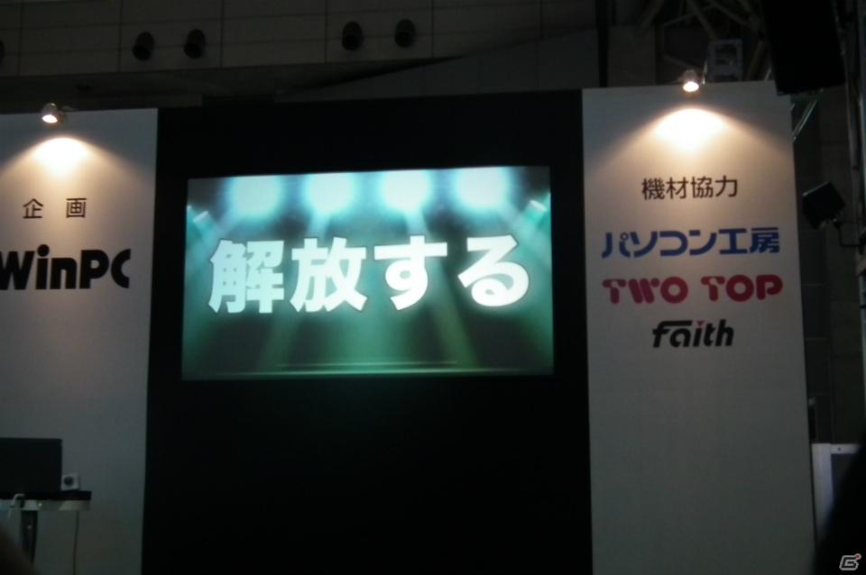 【TGS 2011】オンラインゲーム業界を、どげんかせんとする！NHN Japanがオンラインゲームサービス「ジークラウド」を発表の画像1