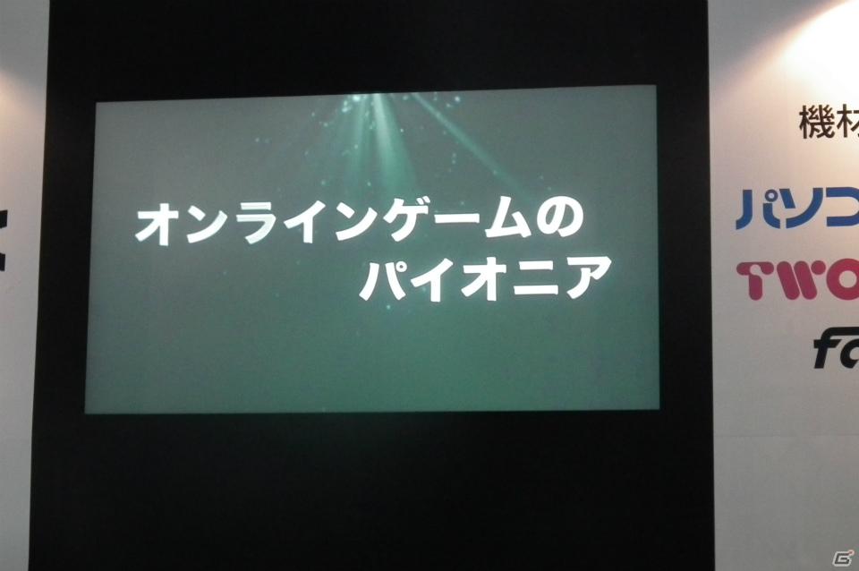 【TGS 2011】オンラインゲーム業界を、どげんかせんとする！NHN Japanがオンラインゲームサービス「ジークラウド」を発表の画像2