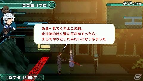 PSP「フロンティアゲート」「戦律のストラタス」3DS「ラビリンスの彼方」KONAMIの新規3タイトル、体験版配信開始など、TGSと同時に続々情報更新の画像7