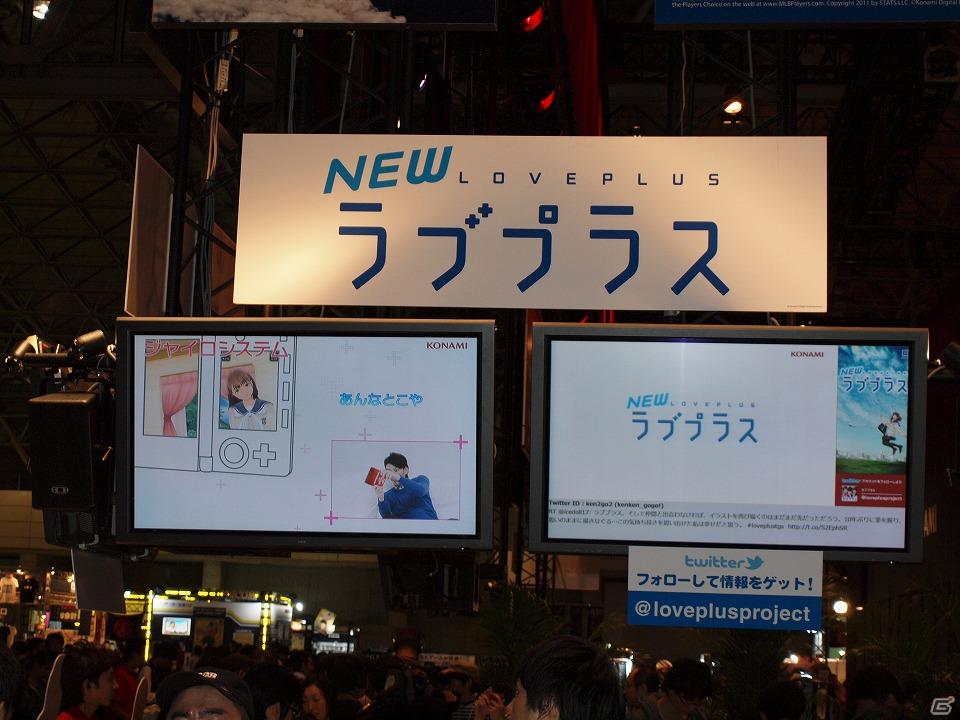 【TGS 2011】「ウイイレ」からソーシャルゲームまで幅広い出典で大いに盛り上がる！KONAMIブースレポートの画像11