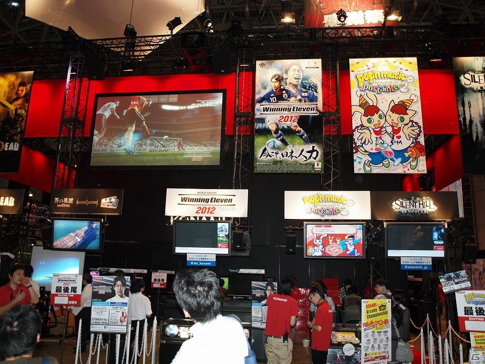 【TGS 2011】「ウイイレ」からソーシャルゲームまで幅広い出典で大いに盛り上がる！KONAMIブースレポートの画像3