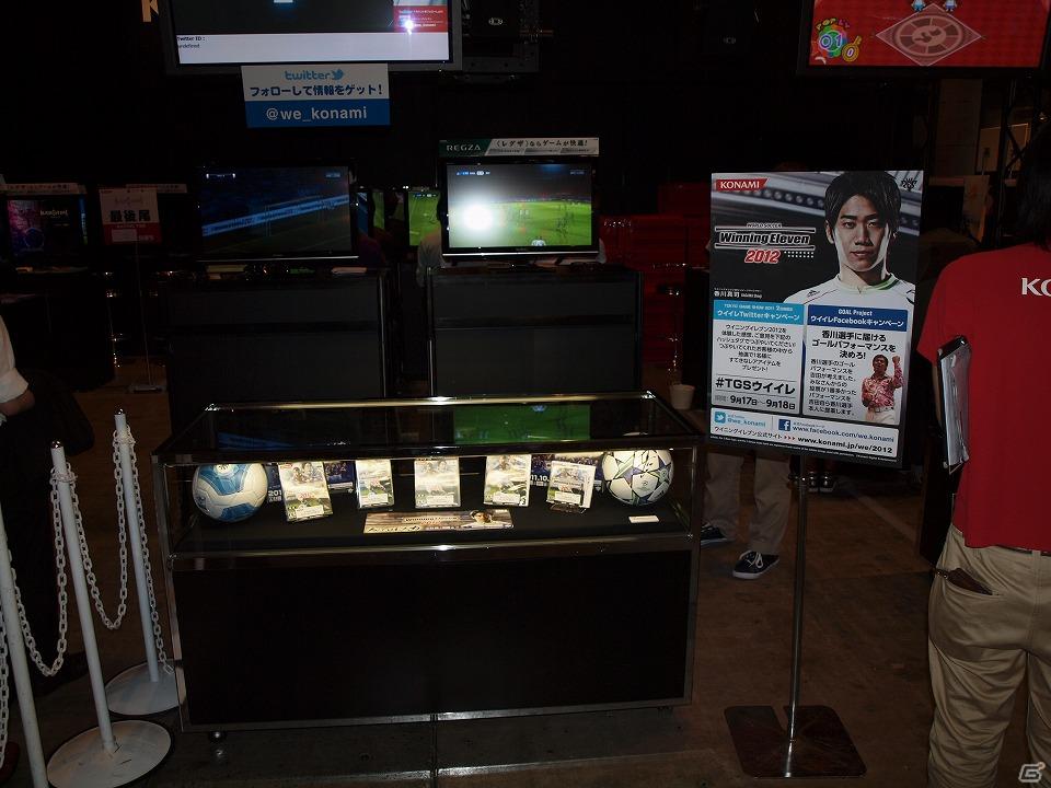 【TGS 2011】「ウイイレ」からソーシャルゲームまで幅広い出典で大いに盛り上がる！KONAMIブースレポートの画像4
