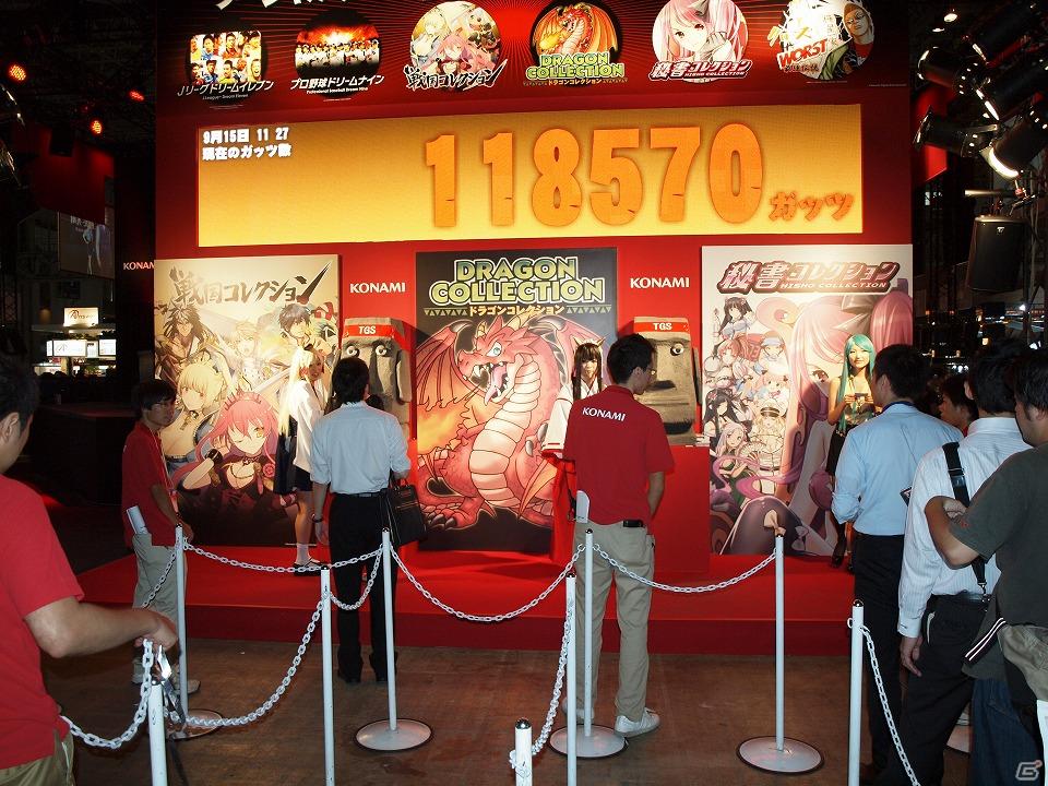 【TGS 2011】「ウイイレ」からソーシャルゲームまで幅広い出典で大いに盛り上がる！KONAMIブースレポートの画像6