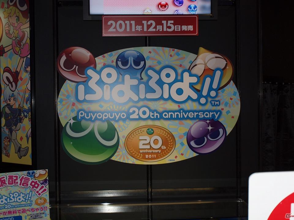 【TGS 2011】華やかなコンパニオンを招いてステージ上でのイベントも。初音ミクとクロヒョウの2大看板！セガブースレポートの画像8