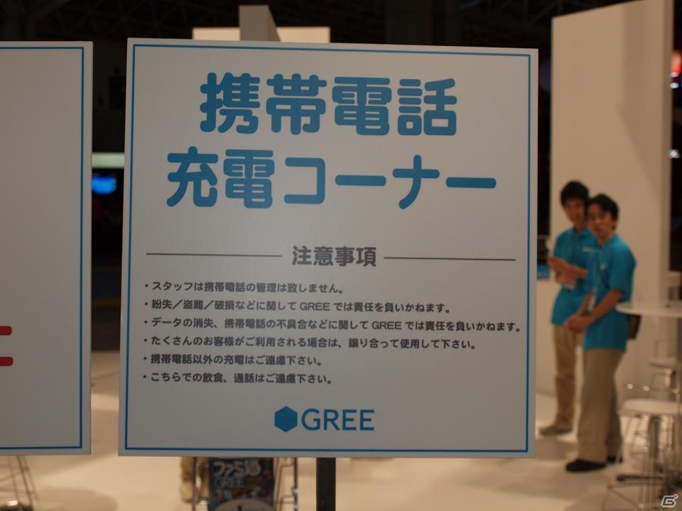 【TGS 2011】ゲーム業界を牽引する勢いは本物！試遊台も30以上設置してあったグリーブースレポートの画像12