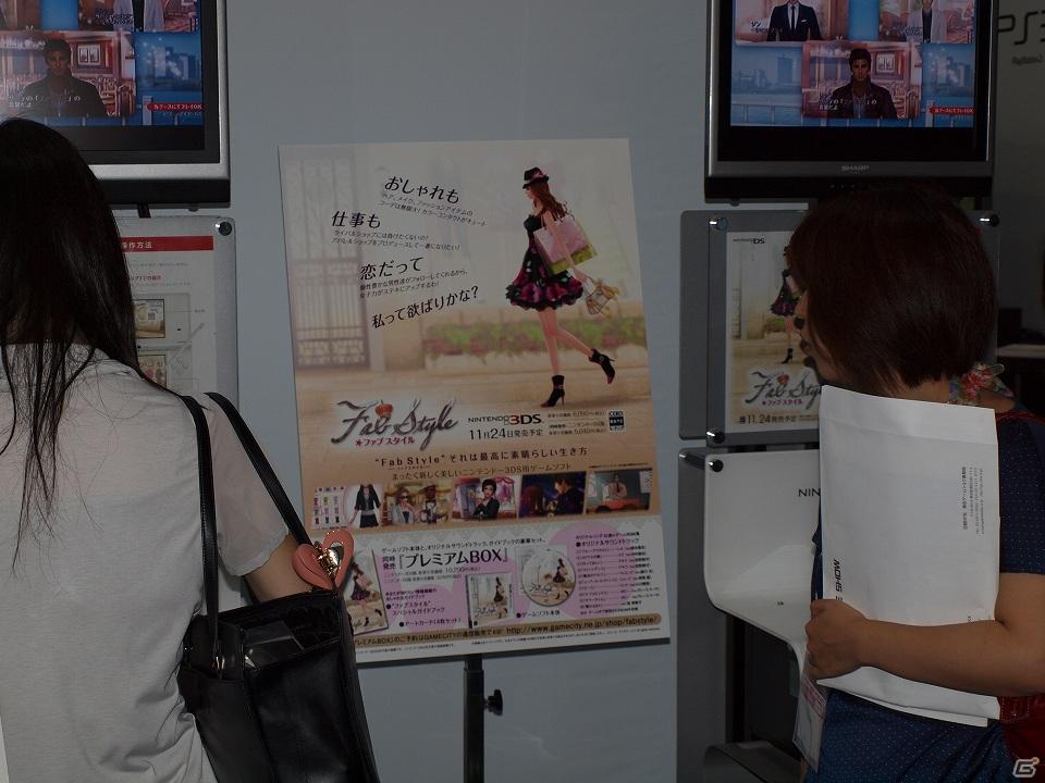 【TGS 2011】イケメン武将が勢ぞろい！三國志シリーズ最新作の映像出典もあったコーエーテクモゲームスブースレポートの画像14
