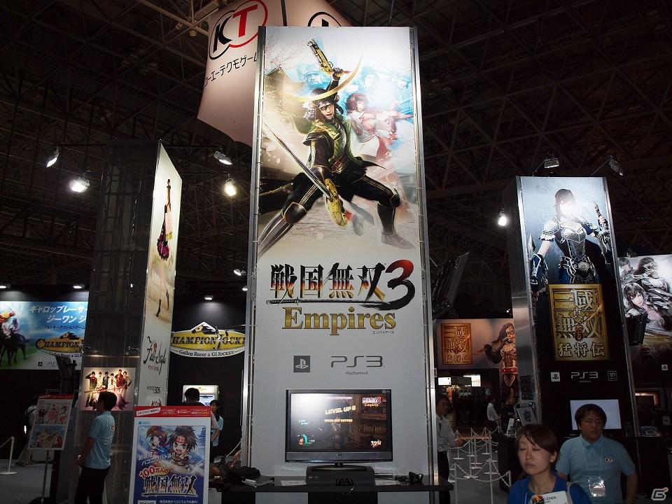 【TGS 2011】イケメン武将が勢ぞろい！三國志シリーズ最新作の映像出典もあったコーエーテクモゲームスブースレポートの画像4