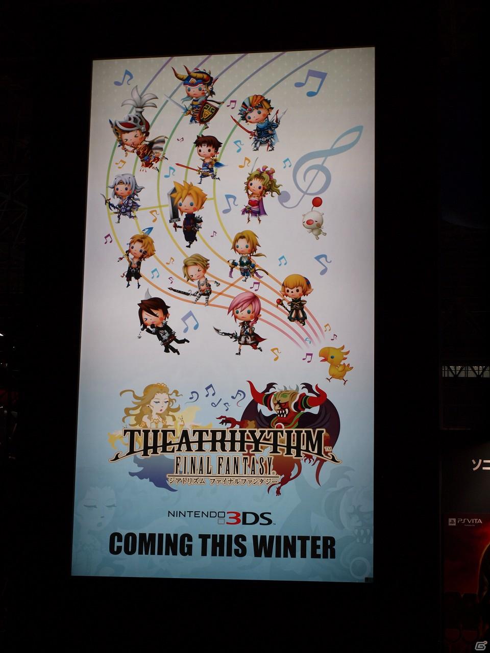 【TGS 2011】「ドラゴンクエスト」や「ファイナルファンタジー」の新作試遊もできるスクウェア・エニックスブースレポートの画像11