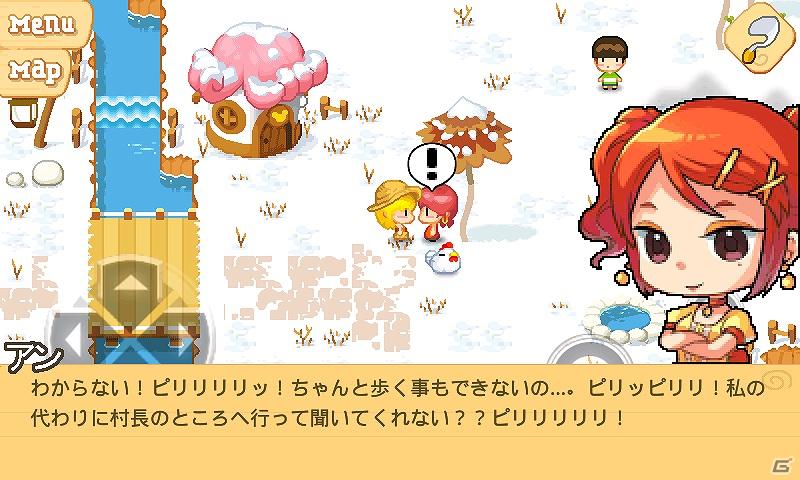 お姫様が農業！？魅力的なキャラクターいっぱいの農場経営SLG「プリンセス農場物語」 ドコモマーケット内Links「olleh Market」にて配信開始の画像5