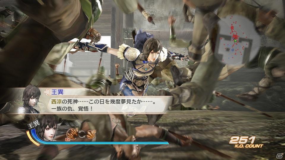 PS3「真・三國無双6 猛将伝」新キャラクター、王異のストーリーを公開！特別衣装も発表の画像3