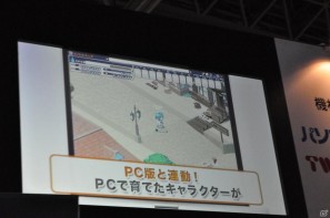 【TGS 2011】チョコットランドSPプレス発表会では、チョコット大使にほしのあきさんが任命！の画像2