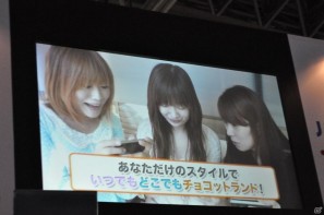 【TGS 2011】チョコットランドSPプレス発表会では、チョコット大使にほしのあきさんが任命！の画像3