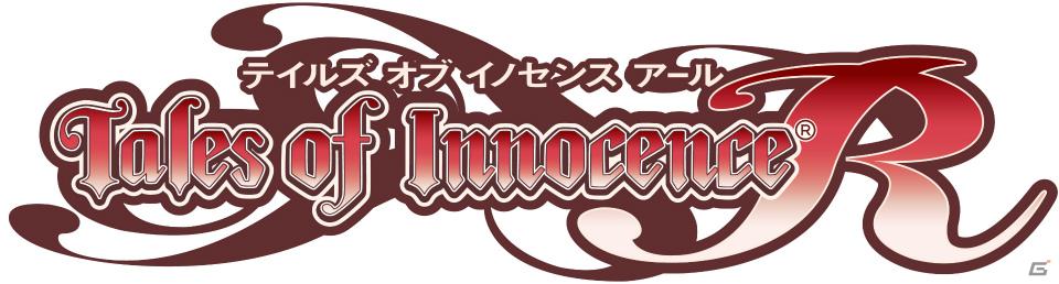 【TGS 2011】もう一つのカウントダウンはPSP「テイルズ オブ ザ ヒーローズ ツインブレイヴ」！PS Vita「テイルズ オブ イノセンスR」の続報も公開された「テイルズ オブ」シリーズプレス発表会レポートの画像2