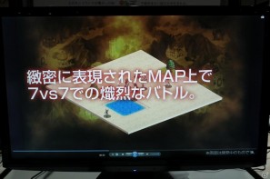 【TGS 2011】新作オンラインゲームタイトルも！「ゲームPC＆ネットワークゲームコーナー」レポートの画像45