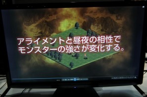 【TGS 2011】新作オンラインゲームタイトルも！「ゲームPC＆ネットワークゲームコーナー」レポートの画像46