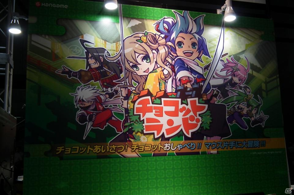 【TGS 2011】新作オンラインゲームタイトルも！「ゲームPC＆ネットワークゲームコーナー」レポートの画像11