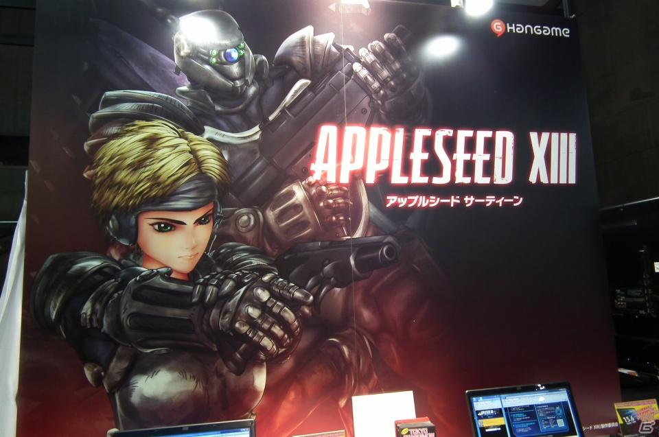 【TGS 2011】新作オンラインゲームタイトルも！「ゲームPC＆ネットワークゲームコーナー」レポートの画像15